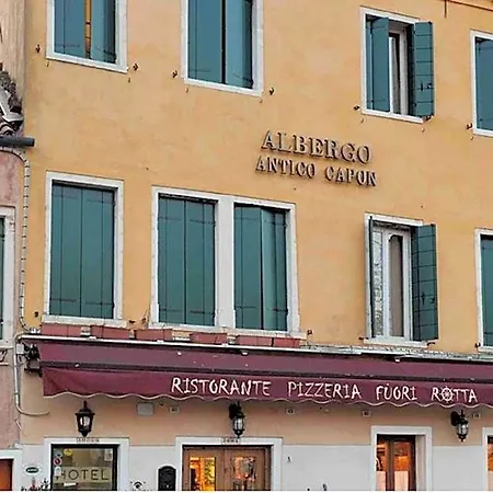 فندق Experience Antico Capon البندقية